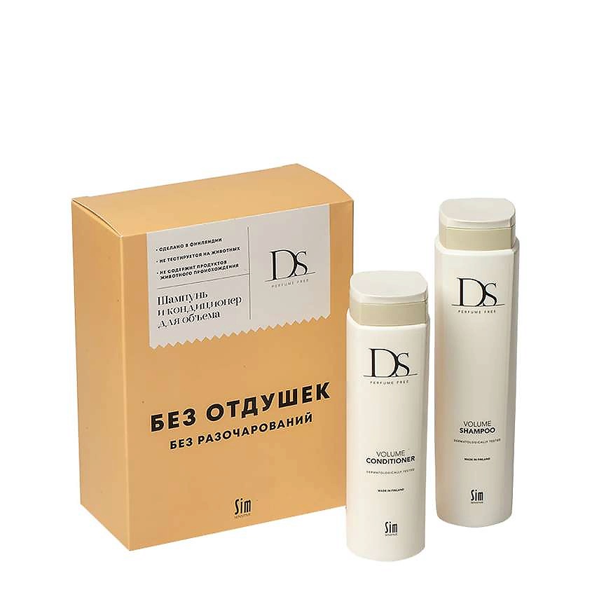 DS PERFUME FREE Набор для для объема волос Volume – фото 2