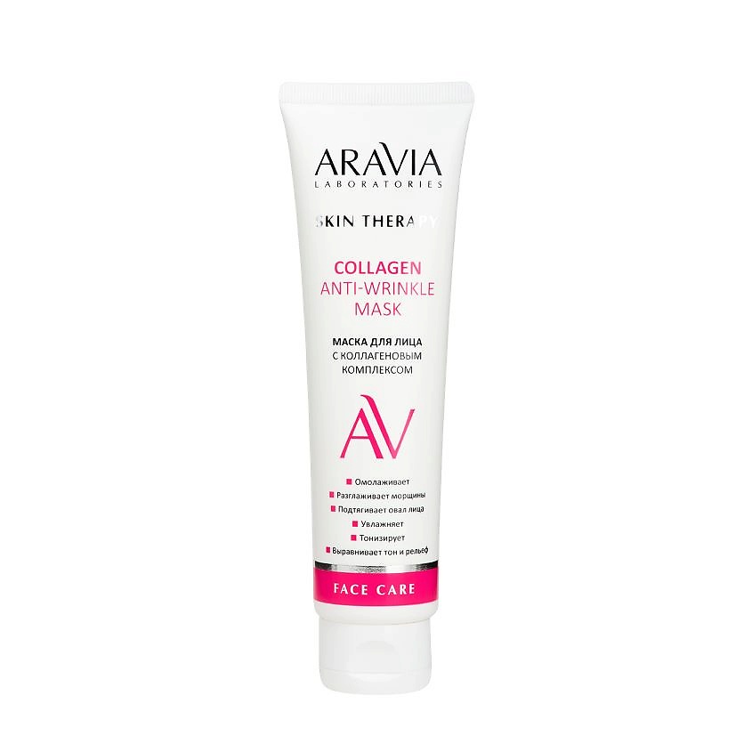 ARAVIA LABORATORIES Маска для лица с коллагеновым комплексом Collagen Anti-wrinkle Mask – фото 1