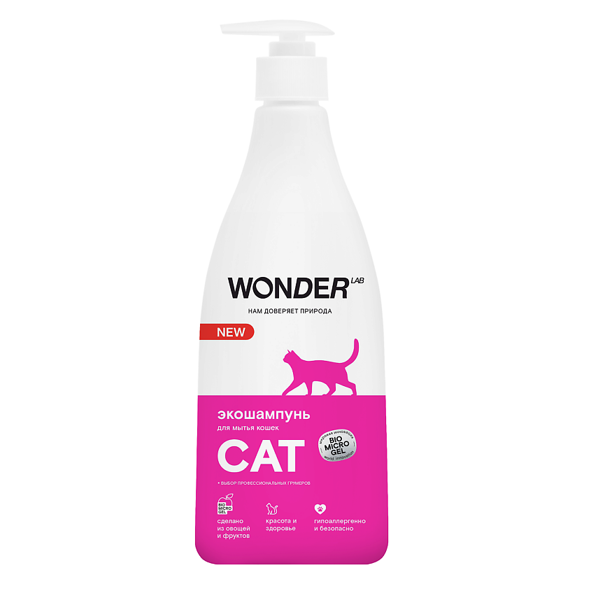 WONDER LAB Шампунь для мытья кошек и котят без запаха – фото 1