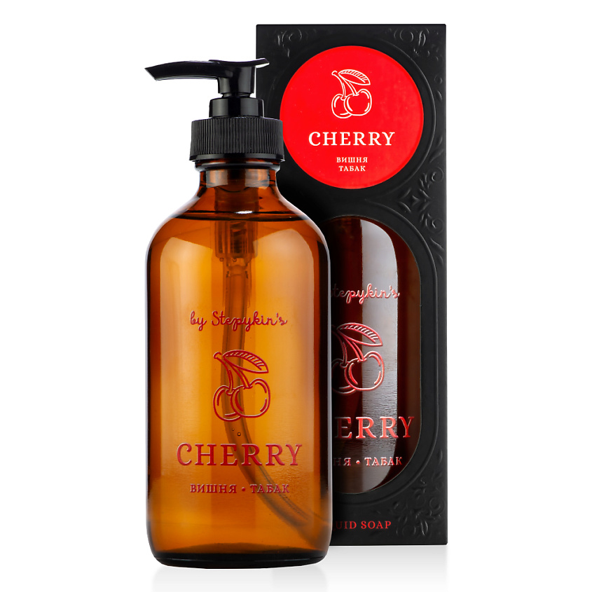 РЕЗУЛЬТАТ.ПРО Парфюмированное крем-мыло жидкое Вишня-табак в стеклянном флаконе CHERRY – фото 1