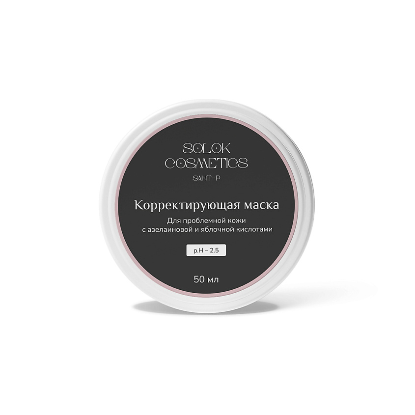SOLOK COSMETICS Маска для лица "Корректирующая" – фото 2