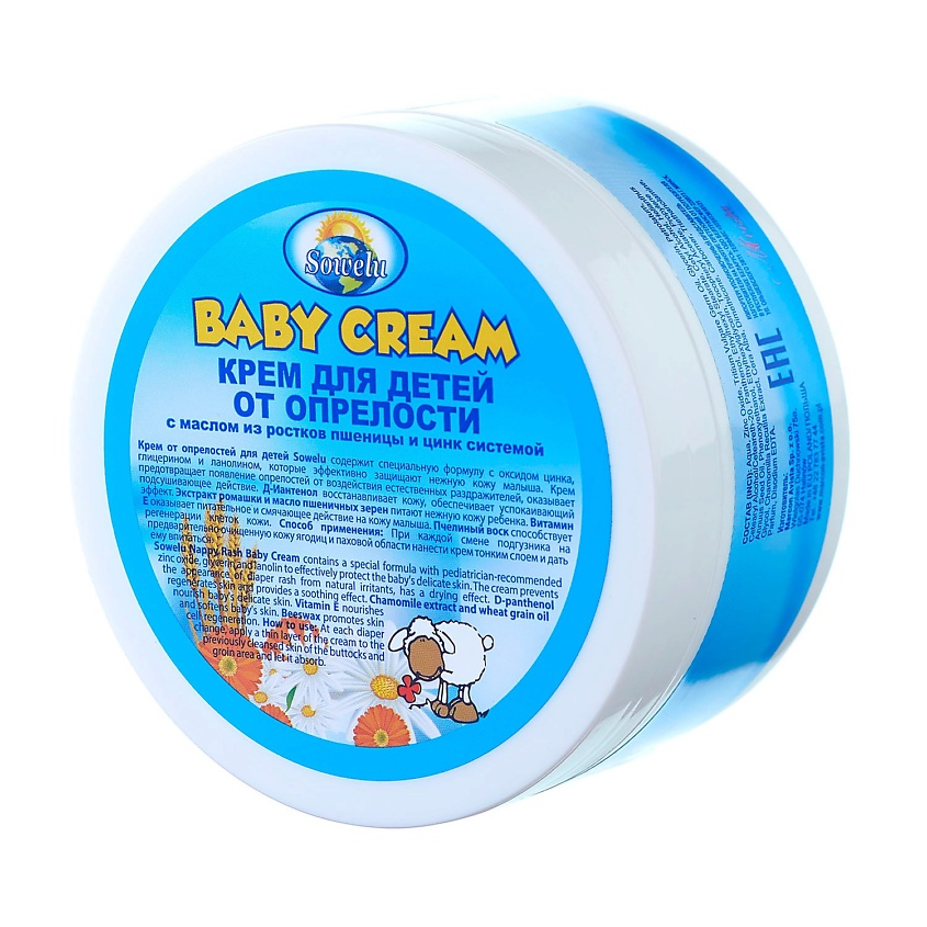 SOWELU Детский крем от опрелости с маслом из ростков пшеницы и цинк системой – фото 1