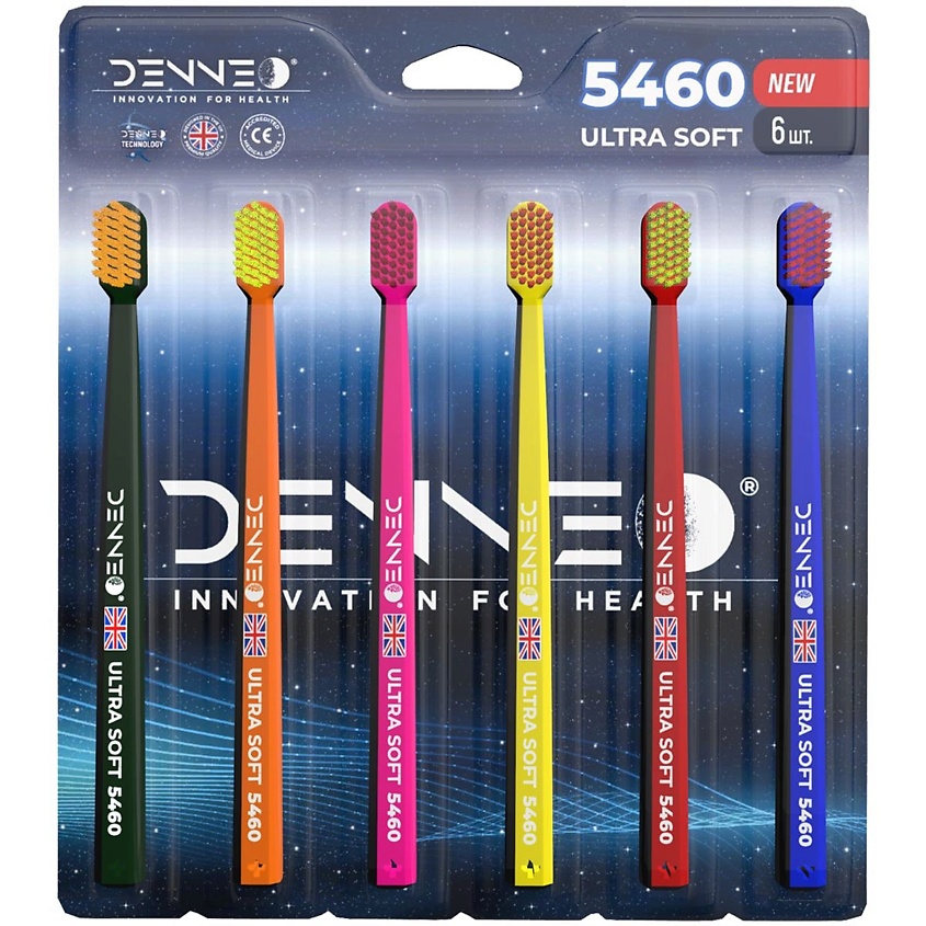 DENNEO Набор мягких зубных щёток для чувствительных зубов – фото 1