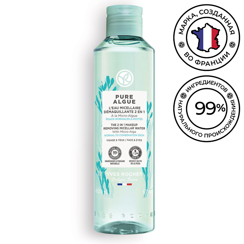 YVES ROCHER Мицеллярная вода для снятия макияжа 2 в 1 с Микроводорослями – фото 1