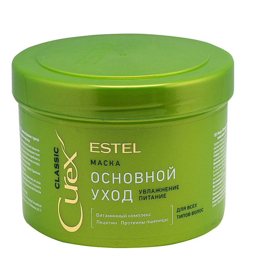 ESTEL PROFESSIONAL Маска основной уход для всех типов волос Classic Curex – фото 2