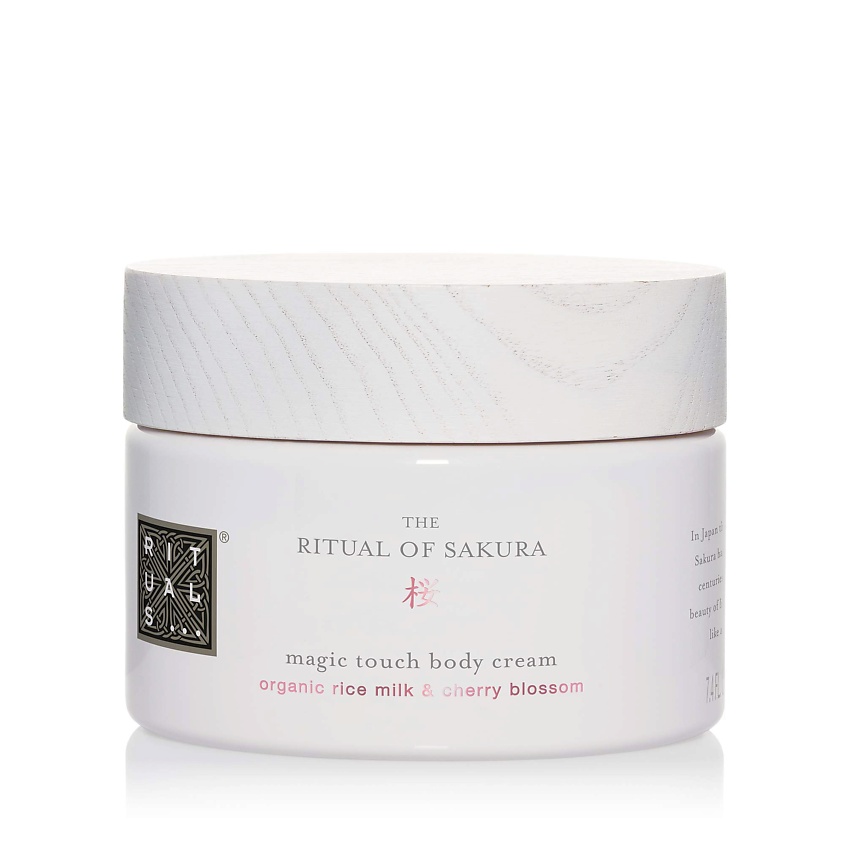 RITUALS... Крем для тела The Ritual of Sakura – фото 1
