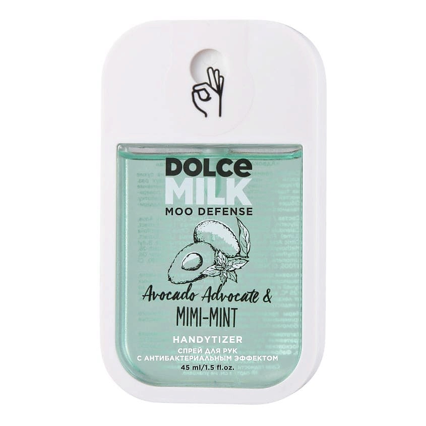 DOLCE MILK Спрей для рук с антибактериальным эффектом  «АДВОКАДО, ЧТО НАДО & МИ-МИ-МЯТА» – фото 2