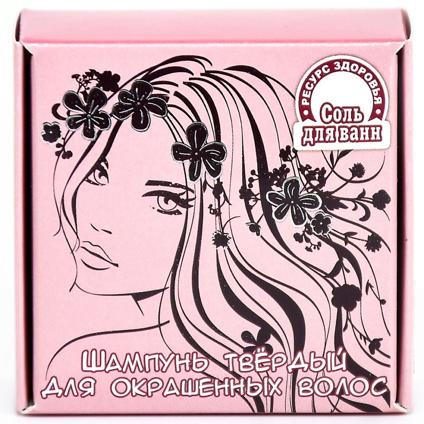 РЕСУРС ЗДОРОВЬЯ Шампунь твёрдый для окрашенных волос – фото 1
