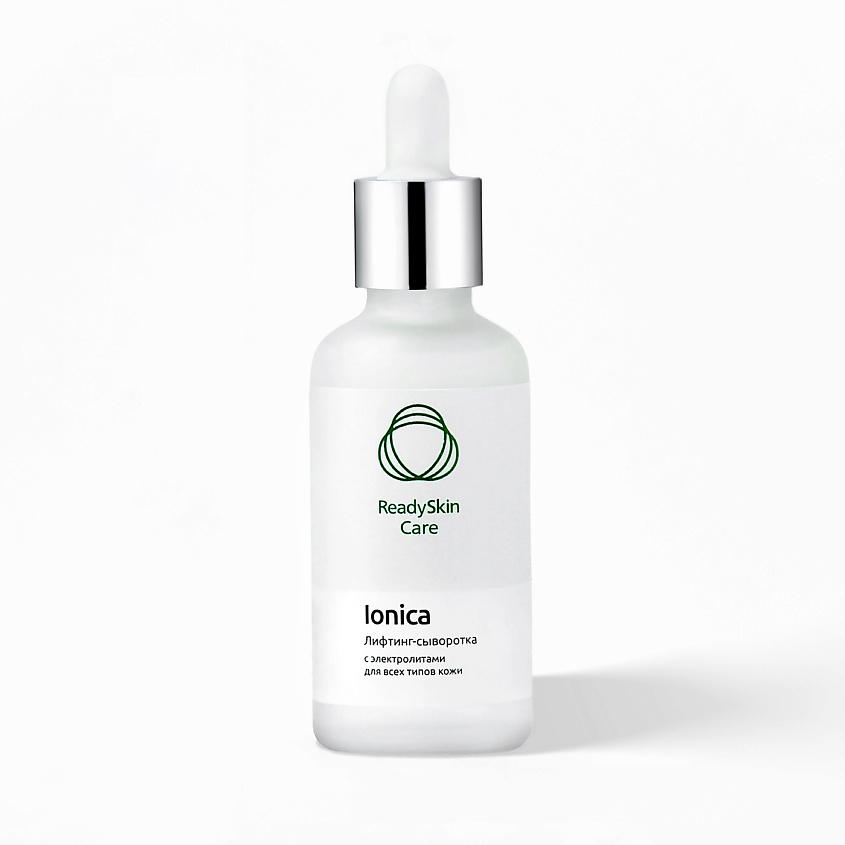 READYSKIN CARE Ionica Лифтинг-сыворотка против морщин с электролитами – фото 1