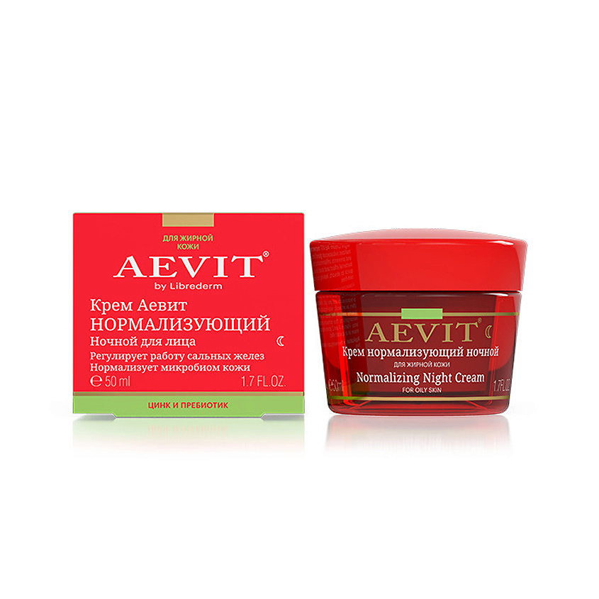 AEVIT BY LIBREDERM Крем нормализующий ночной Normalizing Night Cream – фото 2