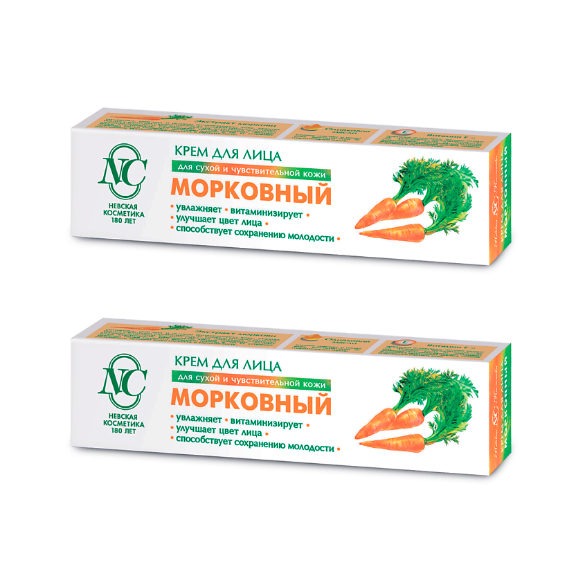 НЕВСКАЯ КОСМЕТИКА Крем для лица Морковный – фото 2