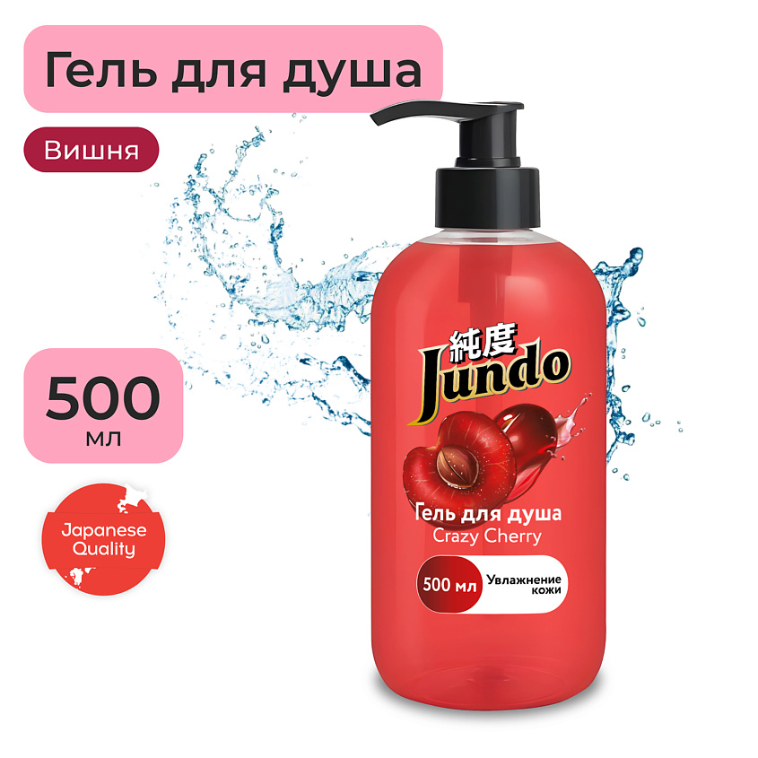 JUNDO Premium Crazy Cherry Гель для душа – фото 1