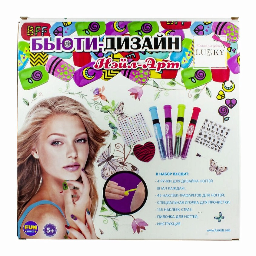 LUKKY Набор средств для маникюра Нэйл-Арт – фото 1