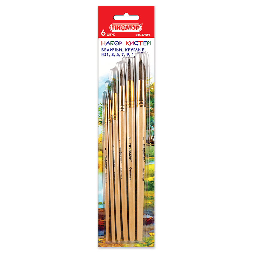 ПИФАГОР Набор кистей для творчества – фото 1