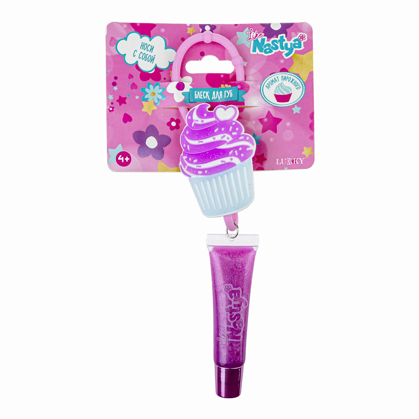 LUKKY Блеск для губ Сверкающая звезда Like Nastya – фото 1