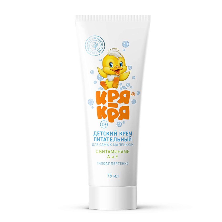 КРЯ-КРЯ Крем детский питательный с витаминами А и Е – фото 1