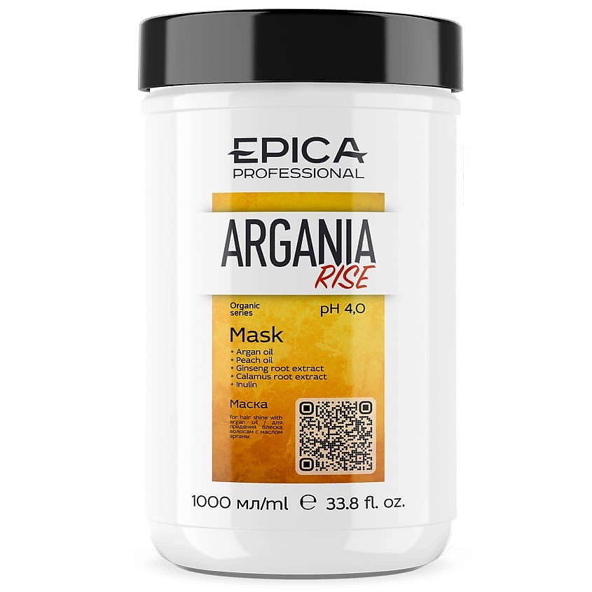 EPICA PROFESSIONAL Маска для придания блеска с маслом арганы Argania Rise Organic – фото 2