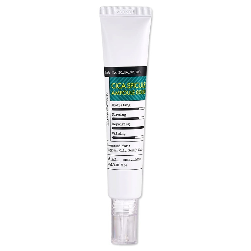 DERMA FACTORY Сыворотка со спикулами и центеллой Cica Spicule Ampoule 8000 – фото 1