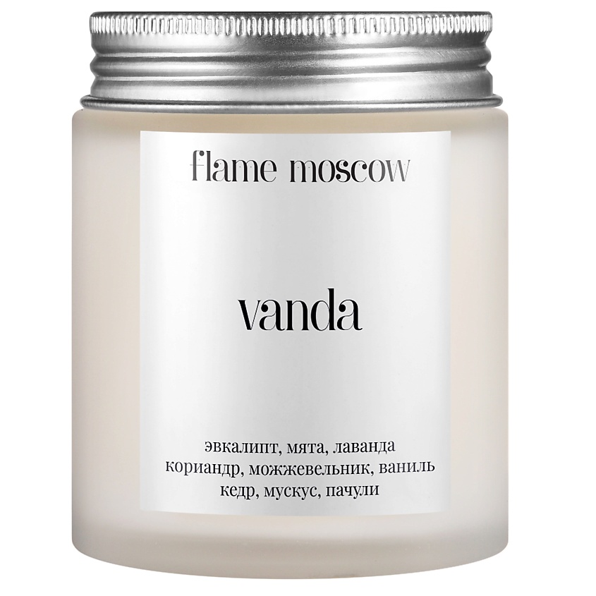 FLAME MOSCOW Свеча матовая Vanda – фото 1