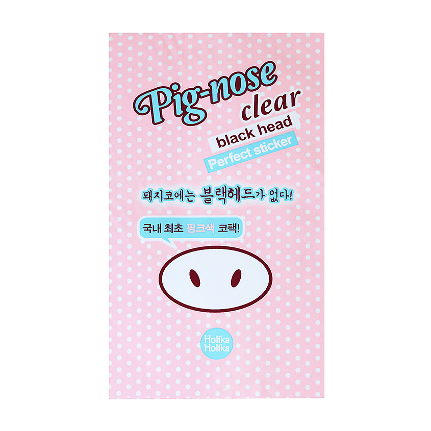 HOLIKA HOLIKA Очищающая полоска для носа Pig-nose Clear Black Head Perfect Sticker – фото 1