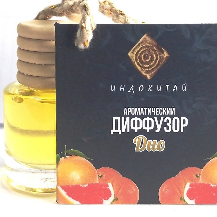 ИНДОКИТАЙ Аромадиффузор на подвеске. Грейпфрут и мандарин – фото 2