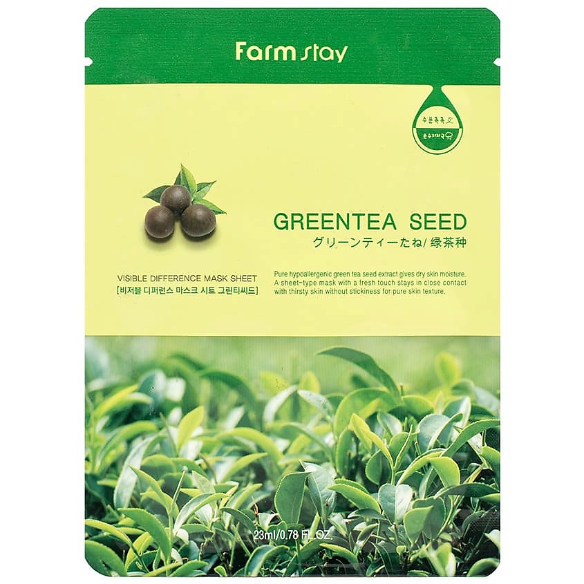 FARMSTAY Маска для лица тканевая с экстрактом семян зеленого чая Visible Difference Mask Sheet Greentea Seed – фото 2