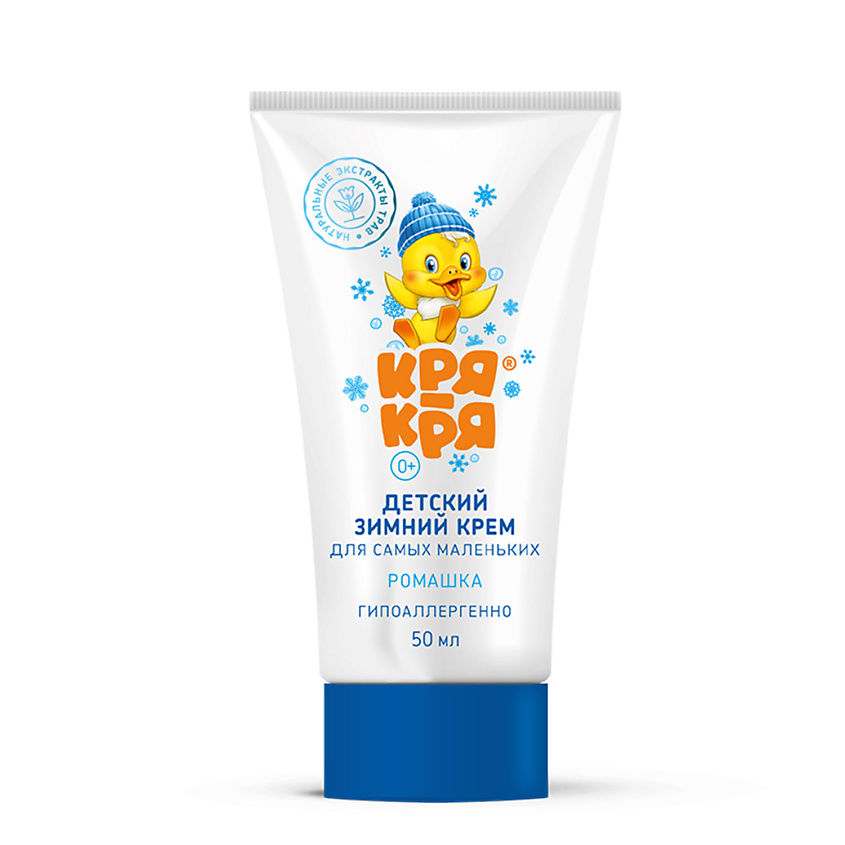 КРЯ-КРЯ Детский зимний крем для самых маленьких, ромашка – фото 1