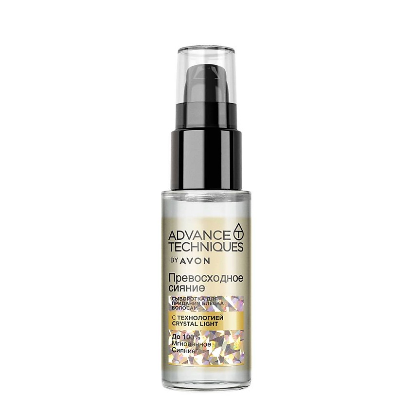 AVON Сыворотка для волос Превосходное сияние – фото 1