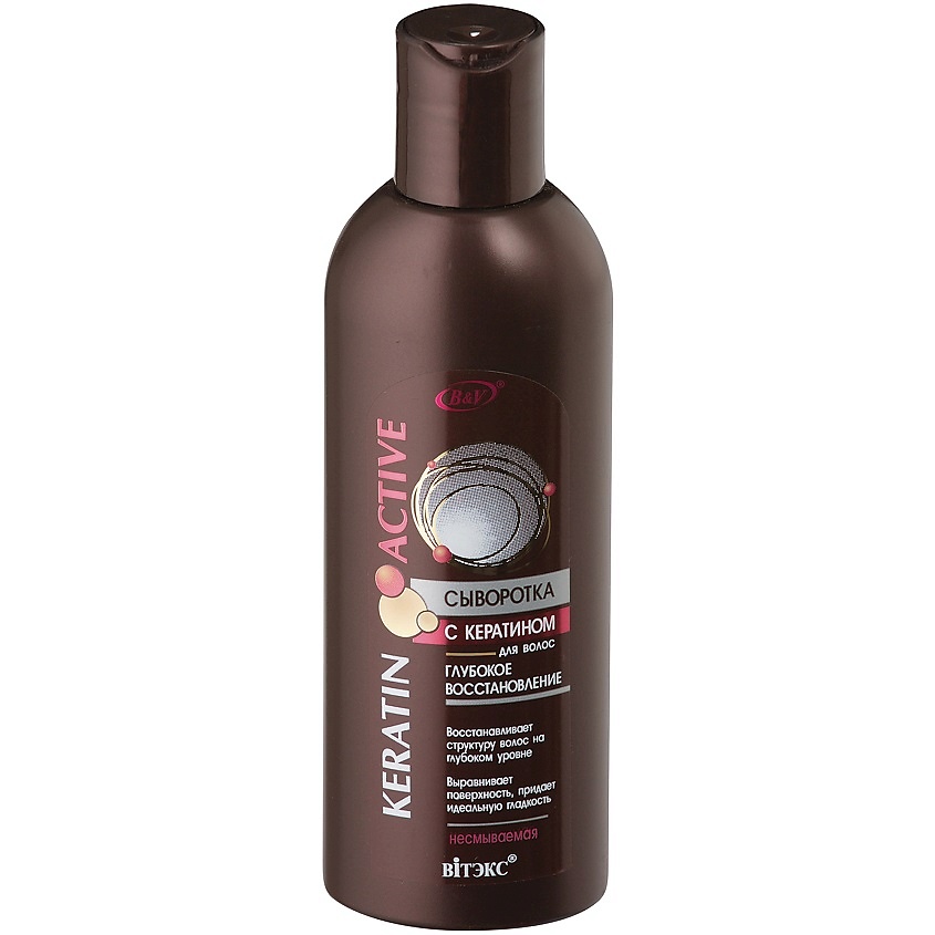 ВИТЭКС Сыворотка для волос Глубокое восстановление Keratin Active – фото 2
