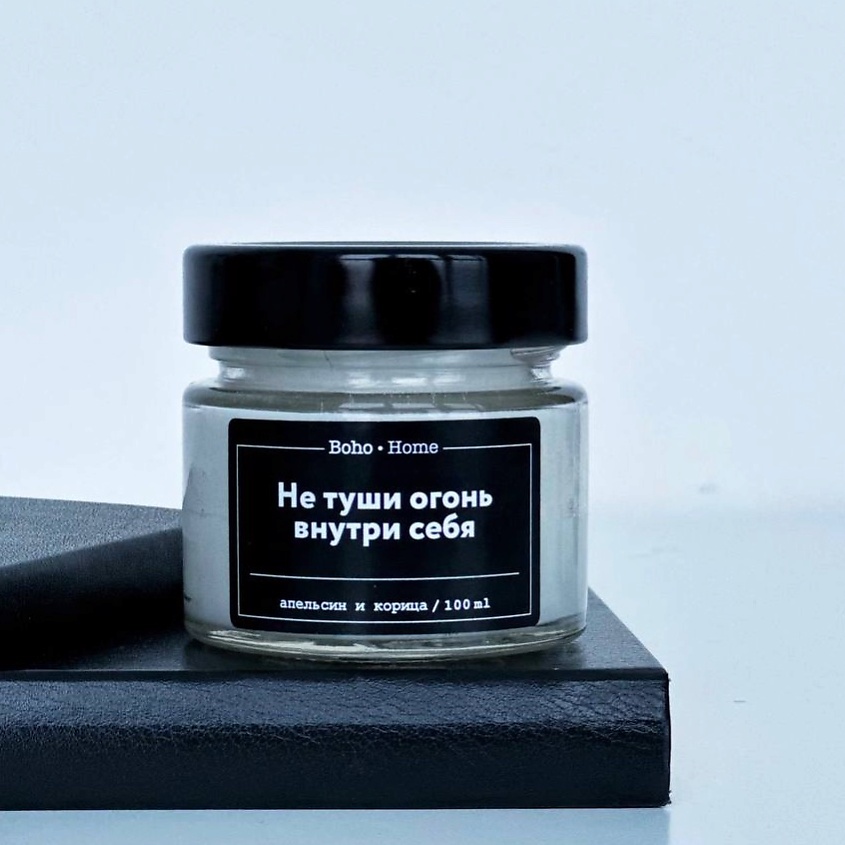 BOHO HOME Ароматическая свеча с ароматом Апельсин и корица – фото 2