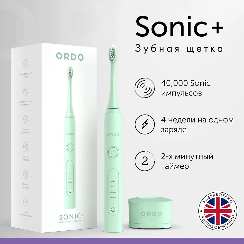 ORDO Электрическая зубная щетка Sonic+ с 4 режимами, таймером, защитным колпачком и зарядным устройством – фото 2