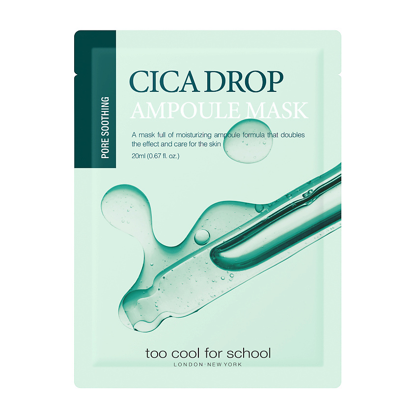 TOO COOL FOR SCHOOL Маска для лица успокаивающая для раздраженной и жирной кожи Cica Drop Ampoule Mask – фото 1