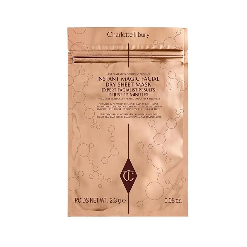 CHARLOTTE TILBURY Сухая тканевая маска для лица Instant Magic Facial Dry Sheet Mask – фото 1