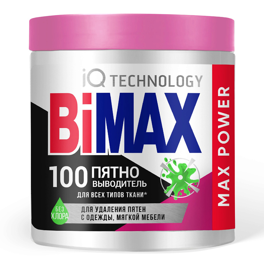 BIMAX Пятновыводитель порошкообразный – фото 1