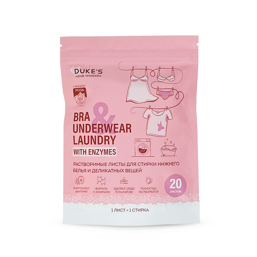 DUKE’S HOME WONDERS Растворимые листы для стирки нижнего белья и деликатных вещей, аромат "Роза" – фото 1