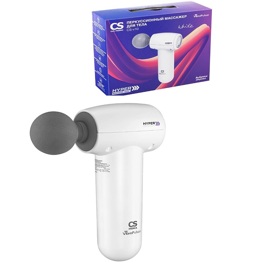 CS MEDICA Массажер для тела перкуссионный CS-v10 HYPER White Massage Gun – фото 1