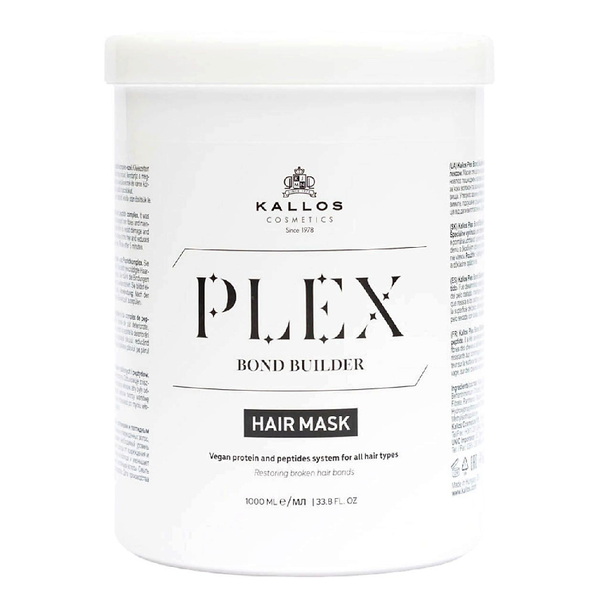 KALLOS COSMETICS Plex Bond Builder Маска для волос с растительными протеинами и пептидным комплексом – фото 1