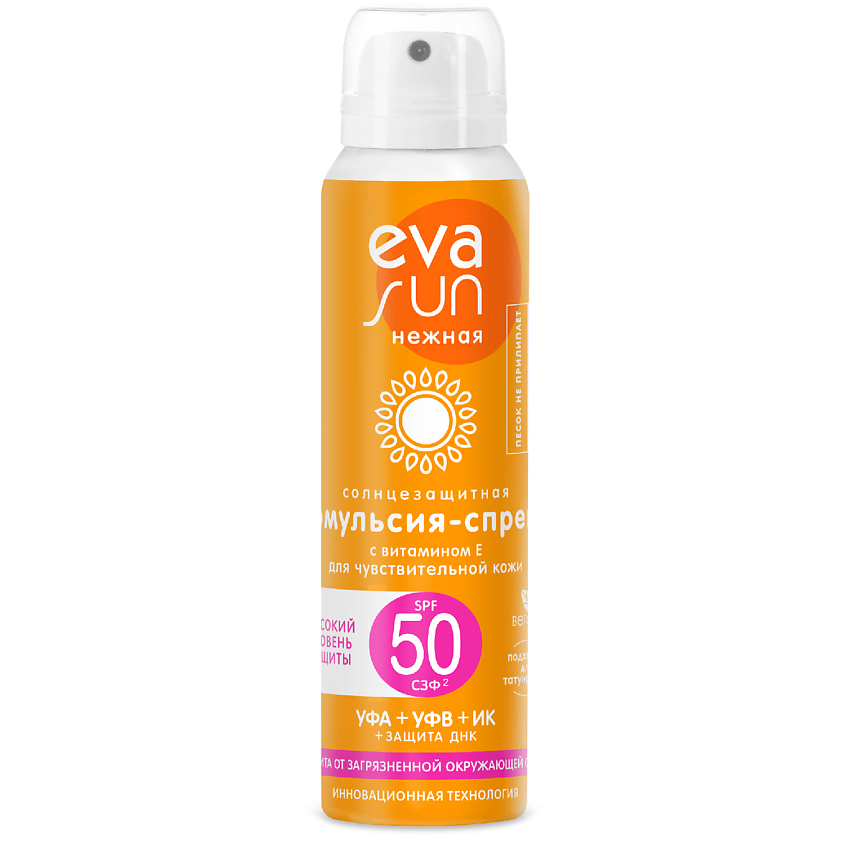 Eva Spf EVA SUN Солнцезащитная эмульсия-спрей с витамином Е для чувствительной ...