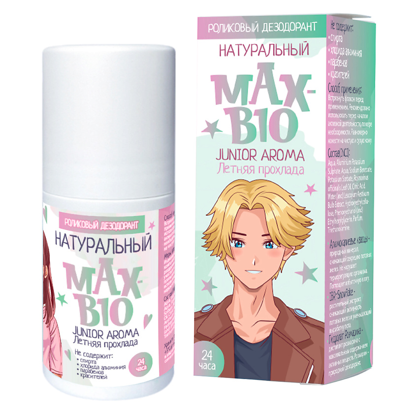 MAX-F DEODRIVE Подростковый дезодорант MAX-BIO JUNIOR AROMA Летняя прохлада – фото 1