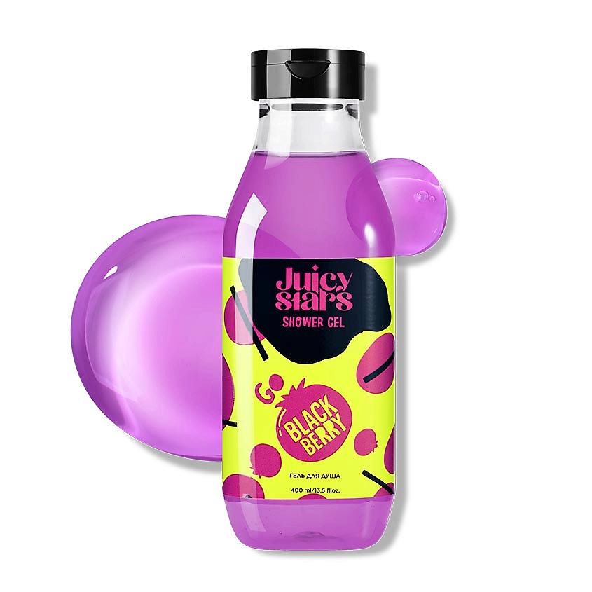 JUICY STARS Гель для душа «Че Черника» Go Blackberry – фото 1