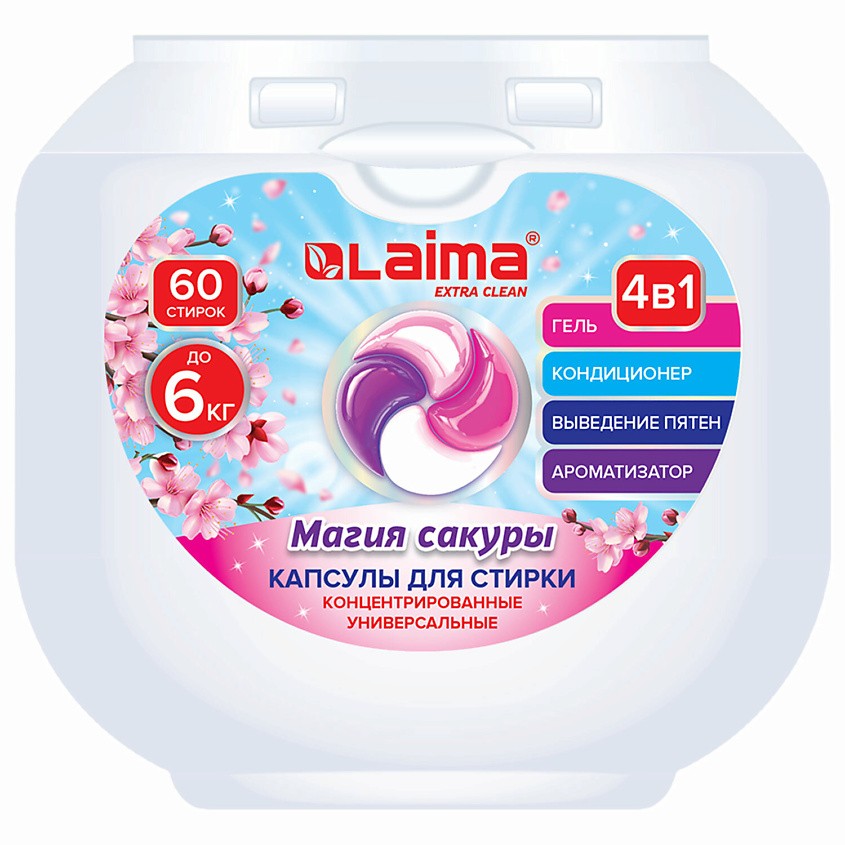 LAIMA Капсулы для стирки 4 в 1 Магия сакуры – фото 1