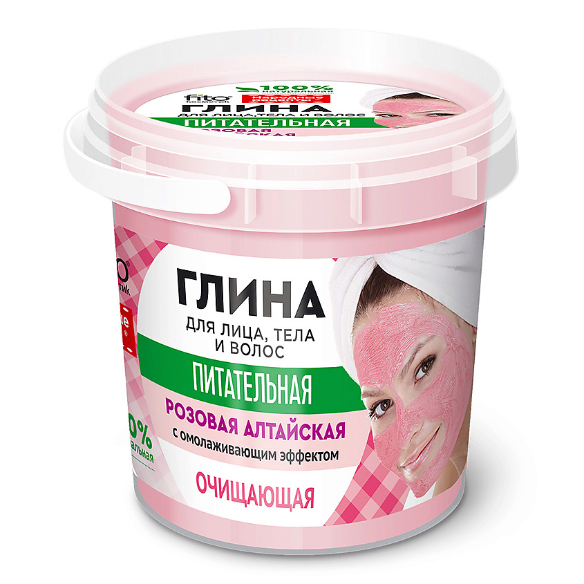 FITO КОСМЕТИК Розовая алтайская глина для лица, тела и волос очищающая серии "Народные рецепты" – фото 2