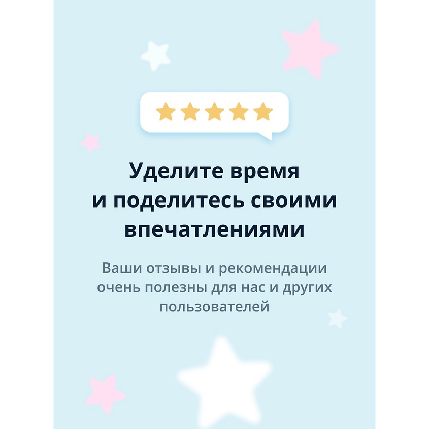 LELEA Пятновыводитель-карандаш с энзимами для цветных тканей – фото 4