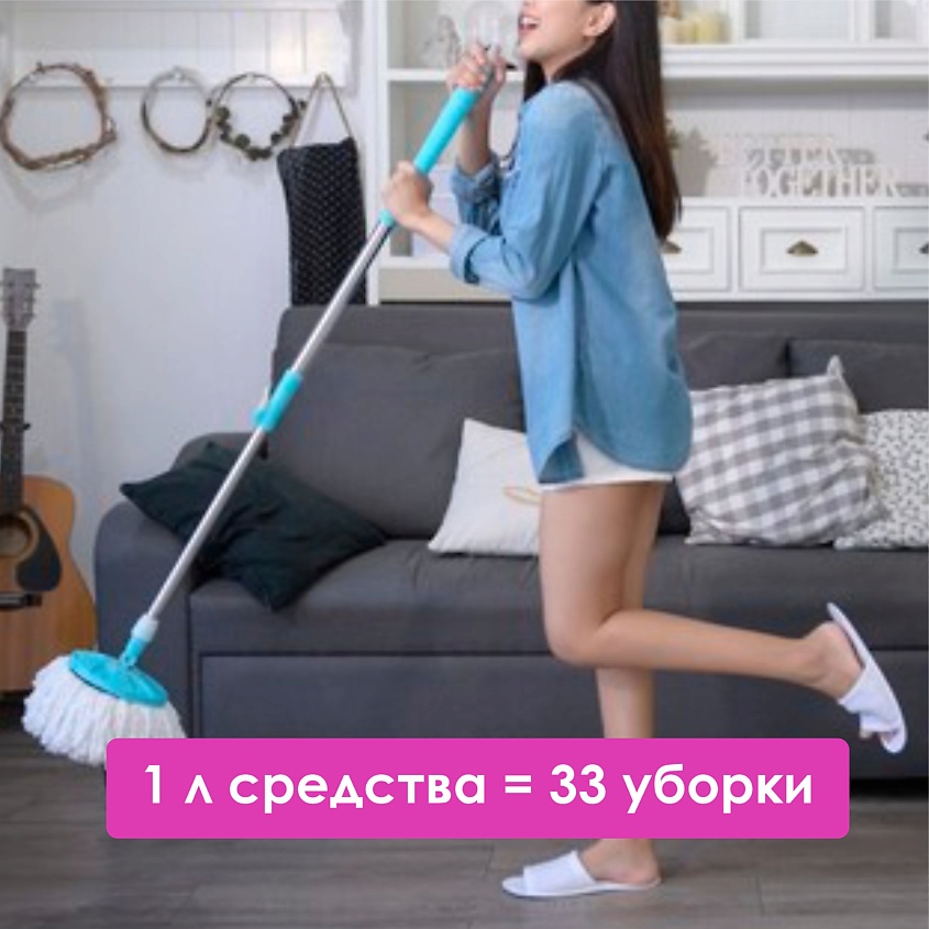 ORGANELL Средство для мытья полов "Лемограсс и Виноград" – фото 2
