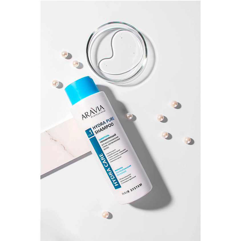 ARAVIA PROFESSIONAL Шампунь увлажняющий для восстановления сухих обезвоженных волос Hydra Care – фото 5