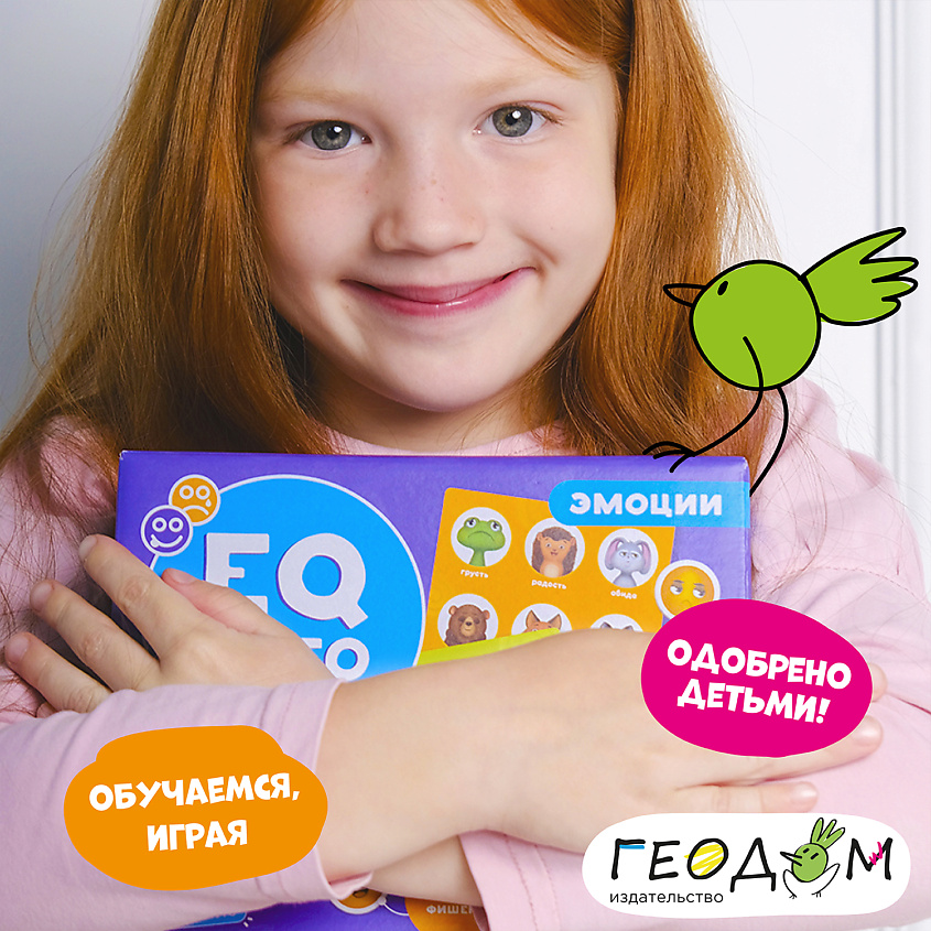 ГЕОДОМ EQ Лото Эмоции – фото 4