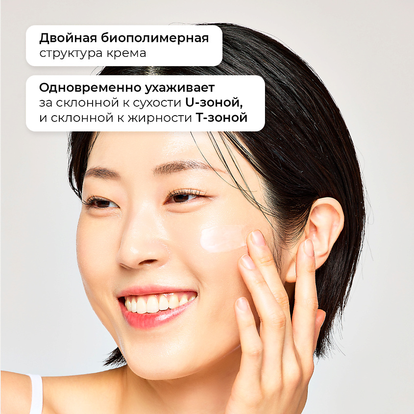 P.CALM Интенсивно увлажняющий крем для лица Cato Cream – фото 5