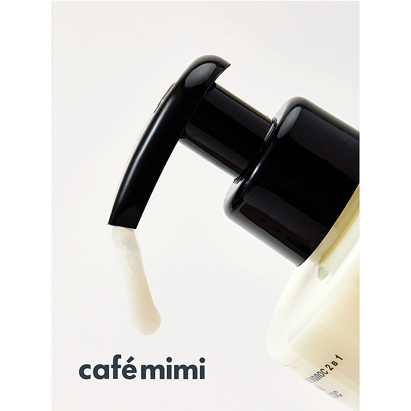 CAFÉ MIMI Super Food Шампунь-кондиционер для волос 2 в 1 СУПЕР АРГАНА супер объём и рост – фото 3