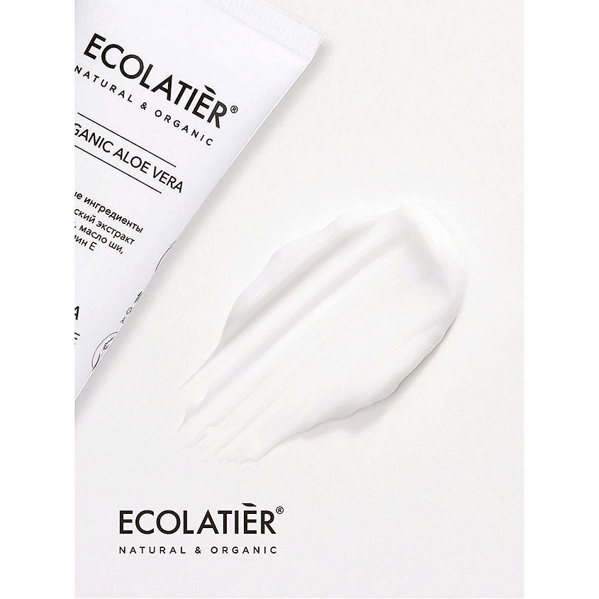 Ecolatier Крем для лица "Интенсивное увлажнение" ORGANIC ALOE VERA – фото 4