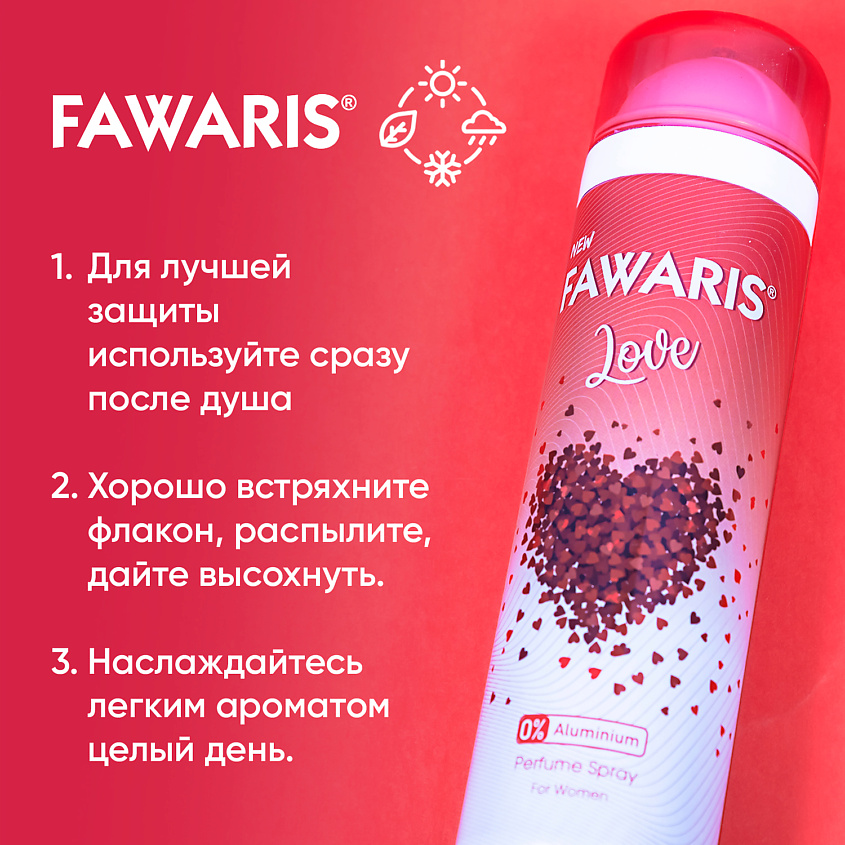 FAWARIS Дезодорант спрей женский Love – фото 4